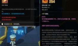 试炼岛禁区最新爆料,神秘势力崛起，危机四伏！