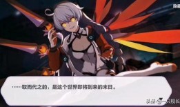 崩坏三最新爆料凯文在哪,探寻神秘英雄凯文的神秘踪迹！