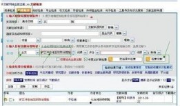 知网最新爆料稿,揭秘学术界的秘密与变革