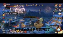 2025火影忍者3月高招a蝎爆料最新消息今天,神秘忍者即将降临，全新技能曝光！