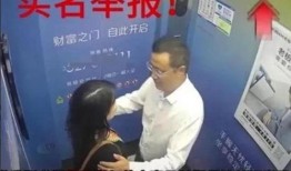 南京酒店爆料事件视频最新,揭露惊人内幕，真相令人震惊