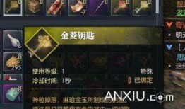 逆水寒最新爆料盒子在哪,揭秘神秘盒子生成地点，探索江湖奥秘