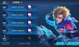 最新荣耀十三弹爆料,神秘新机即将亮相，性能与设计双升级