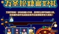 奥比岛最新爆料转盘怎么玩,揭秘转盘玩法攻略