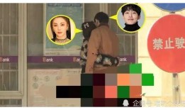 艺人吃瓜爆料视频大全最新,艺人吃瓜爆料视频大全盘点